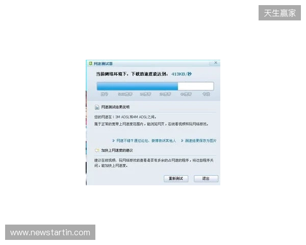 别买亏了！4月最全加速器盘点，这款便宜一半还更强
